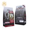 Buy cheap 5kg 10kg 15kg 20kg Plastic Ziplock Dog Cat Pet Food Packaging Bag Stand Up Pouch Flat Bottom Bags For Pet Feeding from wholesalers