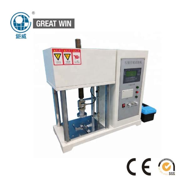 Buy cheap Compression / Puncture Shoe Testing Machine LED Display 71 * 30 * 76CM from wholesalers