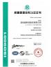 MYUAV TECHNOLOGIES CO.,LTD. Certifications