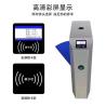 Buy cheap Access Control Passage Fast Lane Flap Barrier Turnstile RFID Card Reader from wholesalers