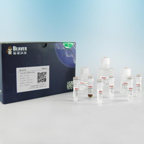 Buy cheap Viral DNA RNA Kit Nucleic Acid Extraction Kits For Viral Nucleic Acid Extraction Bottles from wholesalers