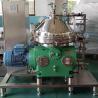 Buy cheap Low Oxygen Content Vertical Yeast Centrifugal Separator Waste Oil Centrifuge from wholesalers