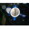Buy cheap Electrically Operated Large Butterfly Valves For Flow Control 2" ~ 120" from wholesalers