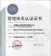Anhui Yochon New Materials Co.,Ltd Certifications