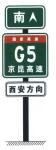 Transportation Facilities Guide Sign Producers High Speed Way Sign Board Number