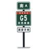 Buy cheap Transportation Facilities Guide Sign Producers High Speed Way Sign Board Number Sign Price Aluminium Traffic Signs Sheet from wholesalers