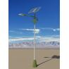 Buy cheap Solar LED Street Lights, Working Temp:-20℃~+50℃, Color Temp: 6000K from wholesalers