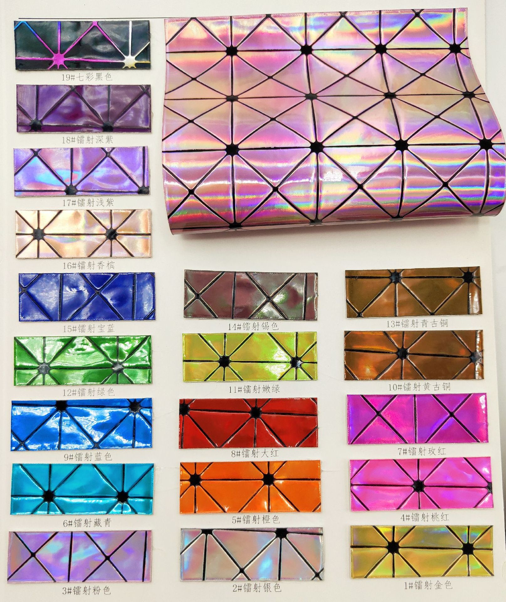 0.8mm Laser Engrave PU Leather Symphony Polyurethane Leather Fabric