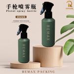 REMAX 150ml Trigger Spray Bottle Empty HDPE Cosmetics Packaging For Home