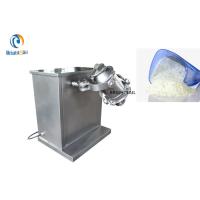 Buy cheap 3d Type Blender Mixer Machine Detergent Washing Powder Chemical Mixing product