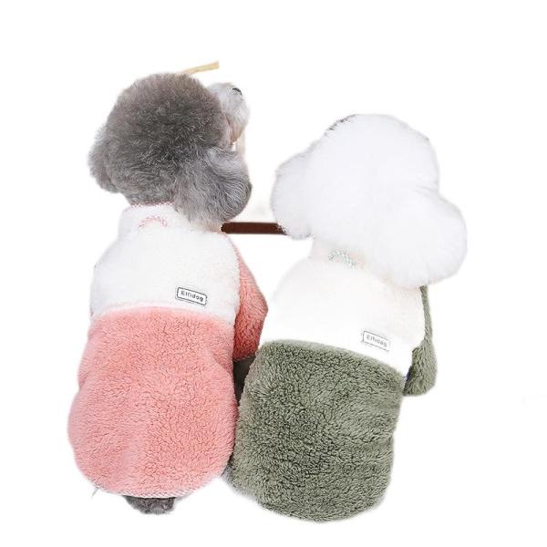 Dog Fleece Patchwork Top Pet Clothing Small Dog Autumn And Winter Cute Cotton