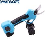 Swansoft Finger Protection Secateurs Battery Operated Scissor 25mm Battery