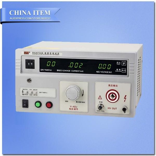 Buy cheap AC:0-5KV 0-2/20MA Digital Display Withstand Voltage Tester from wholesalers