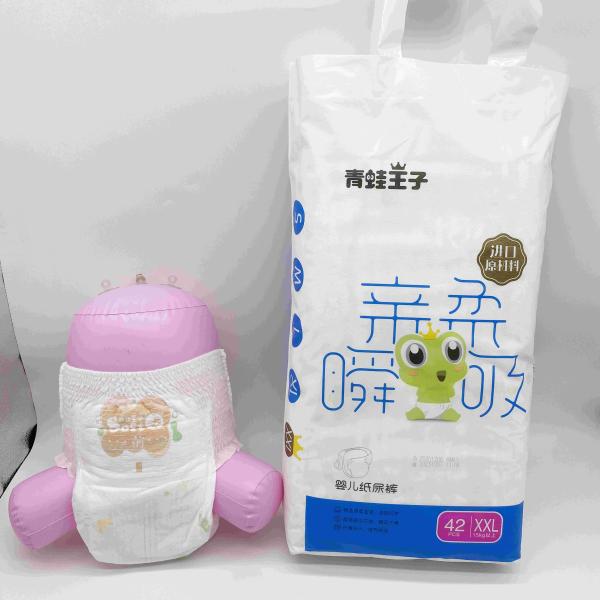 Buy cheap Wholesale quality baby products ultra absorbent for day or night baby dry diapers from wholesalers