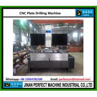Buy cheap Gantry Type CNC Drilling Machine for plate product