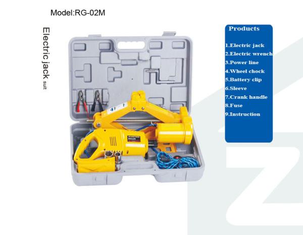 Buy cheap silver /yellow color 100w 12V electric car jack with electric impact wrench from wholesalers