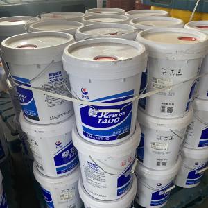 Wholesale Great Wall 15w40 Synthetic Diesel Engine Oil 150 Viscosity OEM from china suppliers