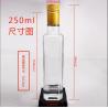 Buy cheap 100ml 250ml 500ml Round Empty Olive Oil Glass Bottle with Hot Stamping Surface Handling from wholesalers