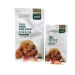 pet dog cat food treat plastic manufacturing zip lock clear printed pouch bag