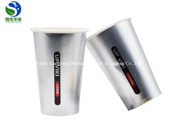 Bulk Custom Logo Printed Cold Drink Paper Cups Eco Friendly Single Wall