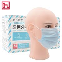 Buy cheap Elastic Earloop 17.5x9.5cm Face Mask Surgical Disposable 3 Ply For Hospital product
