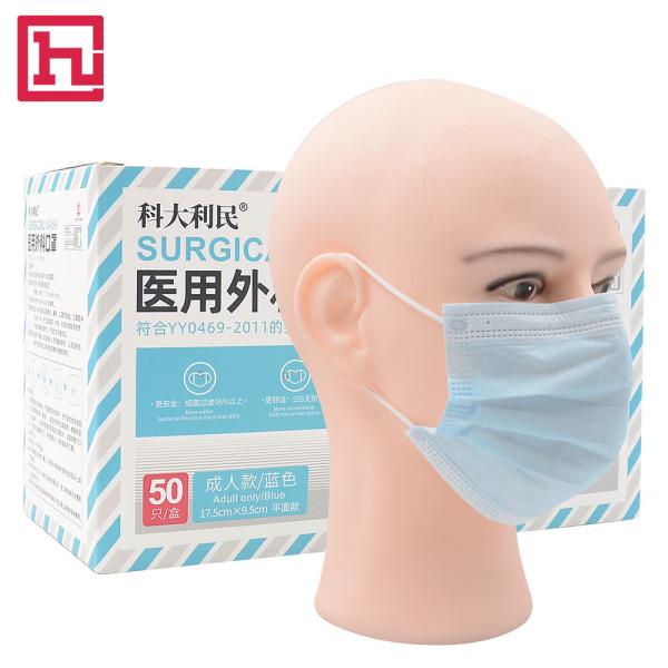 Buy cheap Elastic Earloop 17.5x9.5cm Face Mask Surgical Disposable 3 Ply For Hospital from wholesalers