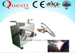 200 W Fiber Laser Rust Removal Machine For Cleaning Painting Coating , High