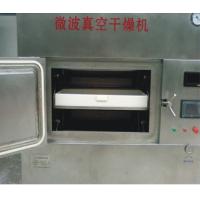 Buy cheap Drying Speed Pharmaceutical Dryers Micro Wave Drying Machine With PLC Control product