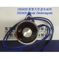 Buy cheap Electromagnets-sucker︱Tubular Sucker Solenoids︱Fire door Electromagnets product