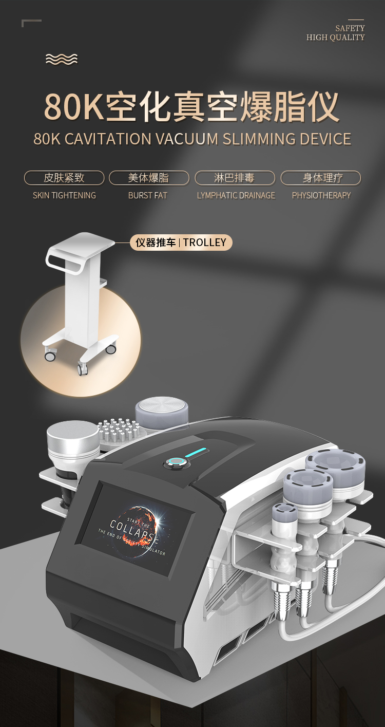 Portable Cellulite Removal Ems Beauty Device Ultrasound 40K Cavitation Weight Loss Lymphatic Detoxification Body Slimming Mach