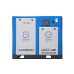 Buy cheap Intelligent Air Cooled VSD Compressor Permanent Magnet 15 - 132KW CE Certified from wholesalers