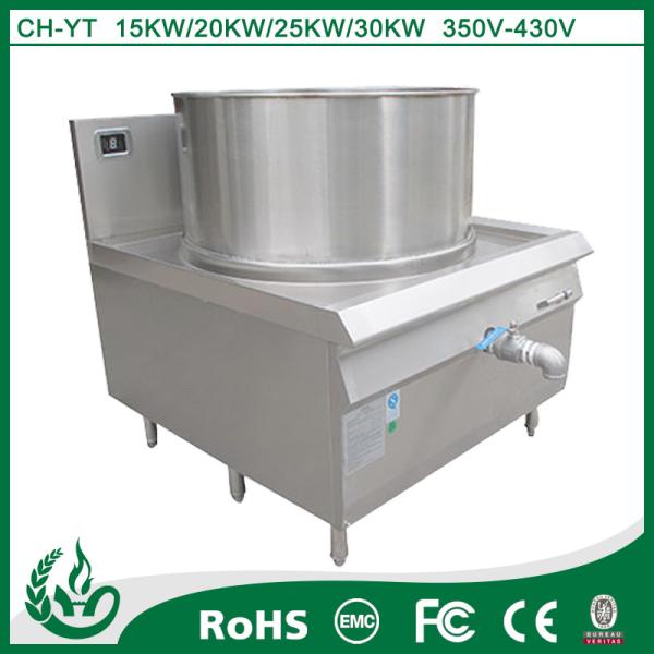 Buy cheap CH-25YT induction cooking range ceramic kitchenware from wholesalers