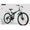 Buy cheap Modern Full Folding Aluminum Alloy Motiv Mountain Bike from wholesalers