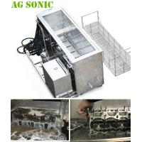 Buy cheap Garage Engine Industrial Ultrasonic Parts Cleaner With Closed Filtration System product