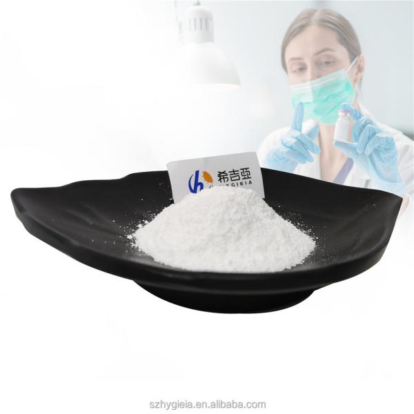 Buy cheap NMNH PowderReduced Nicotinamide Mononucleotide Bulk Longevity Suppplement NAD Booster from wholesalers
