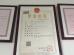 JIALONG WOODWORKS CO.LTD Certifications