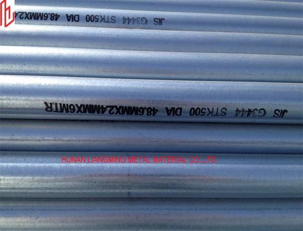 STK 500 Hot Dipped Galvanized Scaffold Tube 2.5mm Thickness Galvanised Scaffold