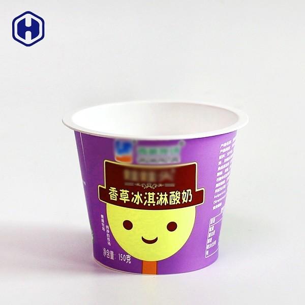 Buy cheap Vivid Colorful Plastic Milkshake Cups Strong And Hygienic Resist Humidity from wholesalers