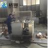 Buy cheap Automatic Sterilization Machine Stainless Steel Tubular Sterilizer Milk Processing Line from wholesalers