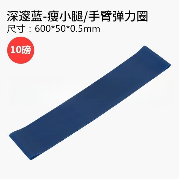 Silicone Resistance Loop Exercise Band For Home Fitness Elastic Workout 5pcs Bands