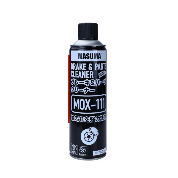 Buy cheap Brake & Parts Cleaner from wholesalers
