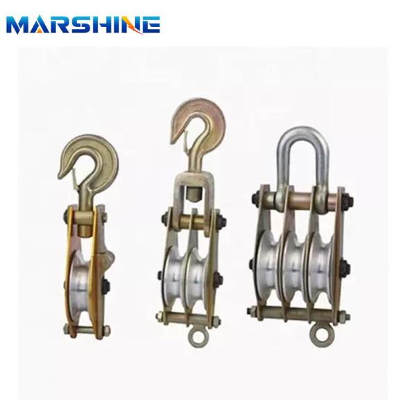 Buy cheap Heavy Duty Wire Pulley Tackle Snatch Block Overhead Line Steel Sheaves from wholesalers