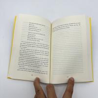 Buy cheap Novel Book Printing With High Bulky Cream Woodfree Paper product
