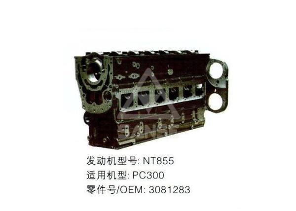 Buy cheap Komatsu Excavator Engine NT855 Cylinder Block 3081283 With Engine Cylinder Head from wholesalers