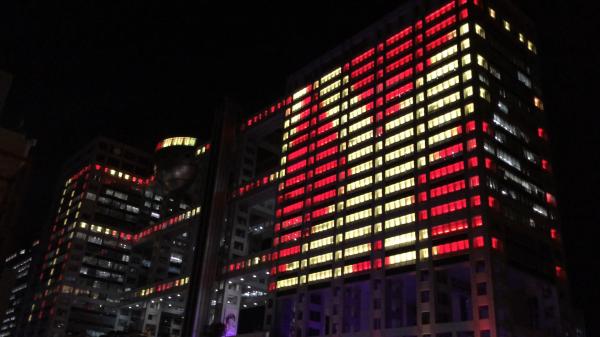 Buy cheap Fuji Tv Building Light Show For Professional Light Weight Led Bar 16*5w 4 In 1 Rgbw IP65 from wholesalers