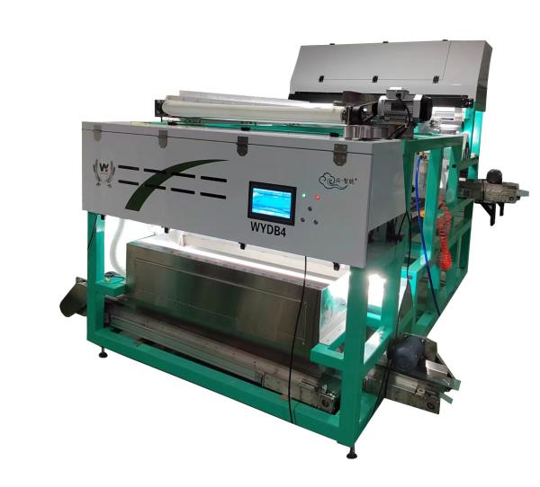 Buy cheap RGB Metal Color Sorter High Capacity Sorting For Copper from wholesalers