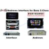 Buy cheap BENZ NTG5.0 9-12V Car Interface Android Front View 720P / 1080P from wholesalers