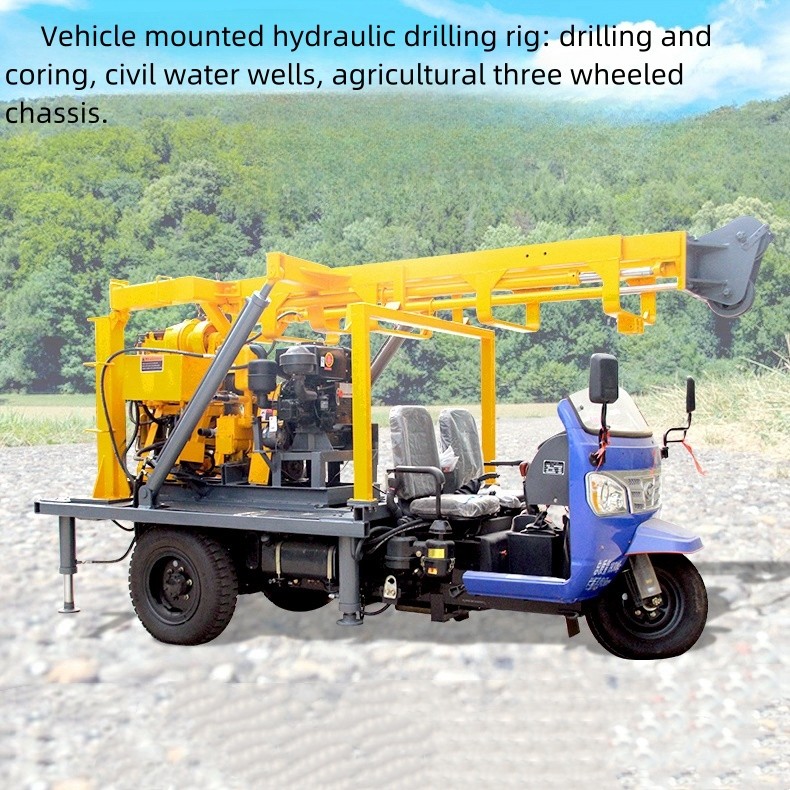 Household Three Wheeled Mobile Drilling Equipment 200 Meter