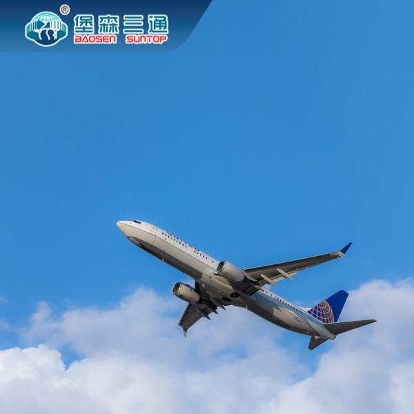 Buy cheap To Middle East international air cargo services , Air Freight From China FOB DDP DDU from wholesalers