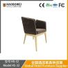 Buy cheap Haobowei Luxury Dining Chair for Home Use, Italian Minimalist High-End Hotel Negotiation Chair, Simple Restaurant Chair, Cloth Stool for Dining Table from wholesalers